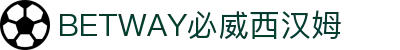 BETWAY·必威(西汉姆联)官方网站-West Ham United
