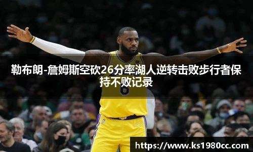 Lewin乐玩官网