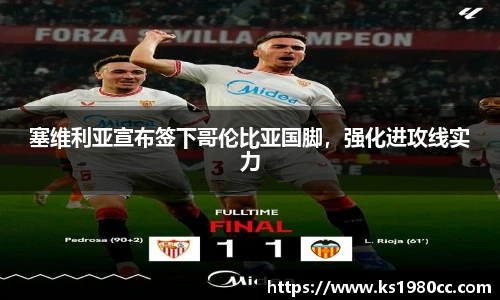 乐玩国际