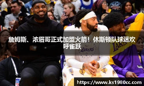 Lewin乐玩
