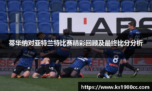 Lewin乐玩官网