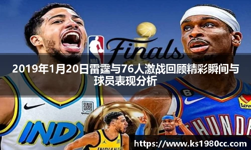 乐玩lewin国际