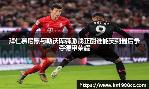 乐玩lewin国际