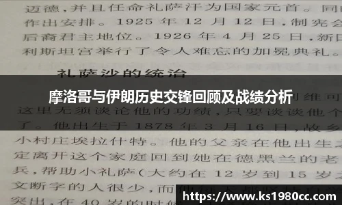 Lewin乐玩