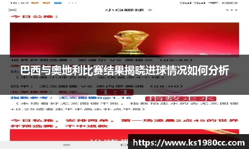 Lewin乐玩